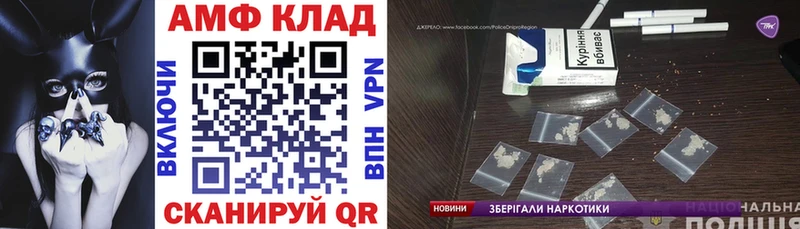 Amphetamine Premium  Котово 