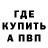 Кетамин VHQ carlton schupp