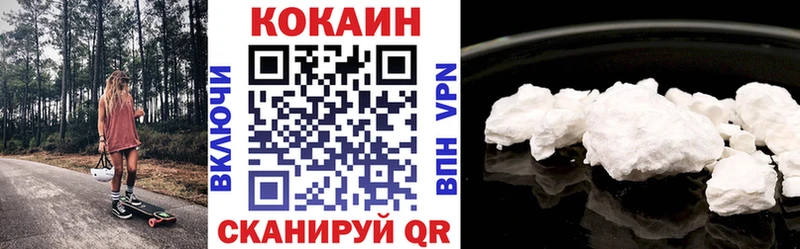 КОКАИН FishScale MEGA tor Котово