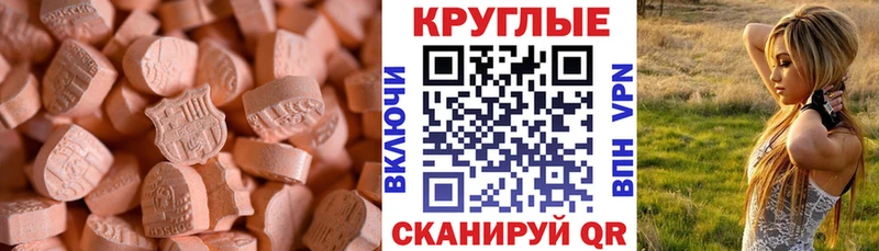 Экстази mix  наркошоп  Котово 