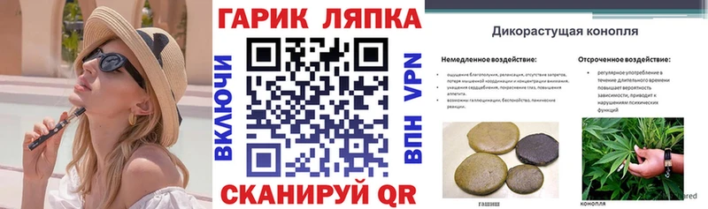 ГАШИШ индика сатива  где можно купить   Котово 