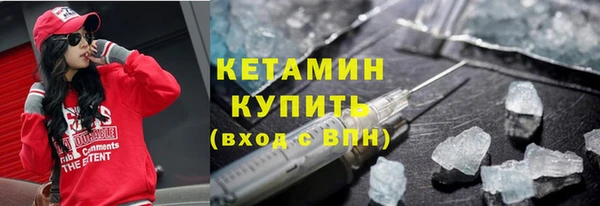 mdma Каменск-Шахтинский