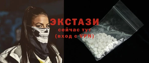 2c-b Каменногорск
