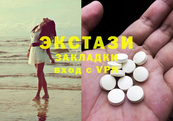 mdma Каменск-Шахтинский