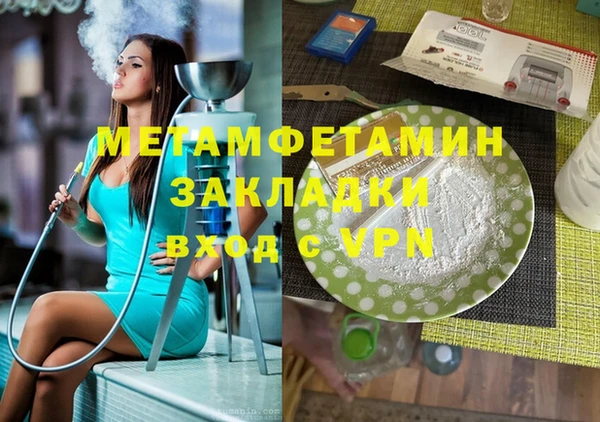 mdma Каменск-Шахтинский