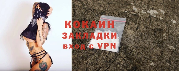 mdma Каменск-Шахтинский