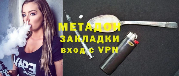 mdma Каменск-Шахтинский