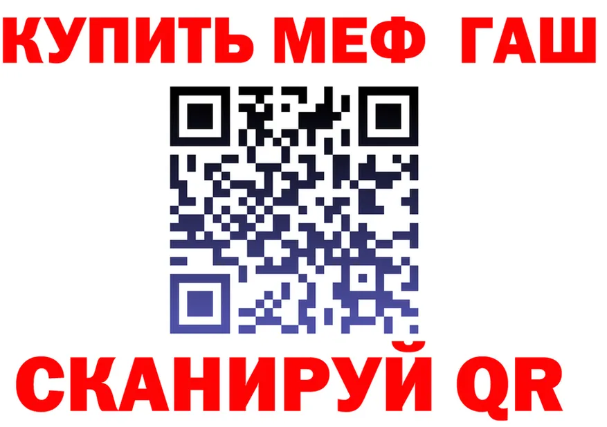 ГАШ Ice-O-Lator зеркало площадка mega Котово