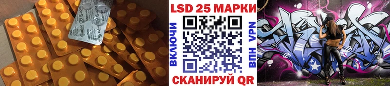 даркнет сайт  Котово  ЛСД экстази ecstasy 
