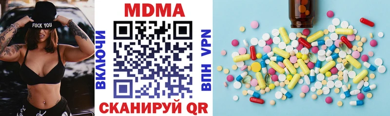 МДМА Molly  darknet официальный сайт  Котово 