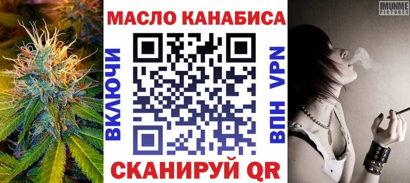 ТГК THC oil цены Котово