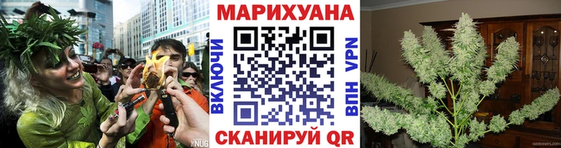 сколько стоит  hydra ссылка  МАРИХУАНА сатива  Котово 